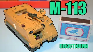 M-113 made of Clay. American Box!