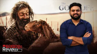 Aadujeevitham Movie Malayalam Review | The Goat Life | Reeload Media