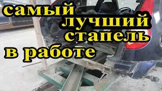 Самый лучший стапель снова в работе.Лада Калина спорт первая испытает на себе всю эту мощь.