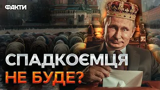 ФАРС імперського рівня: ВСЕ, що ви НЕ знали про "ВИБОРИ" в РФ та перемогу ПУТІНА