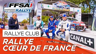 📺 Rallye Club (Canal+) - Cœur de France 2022