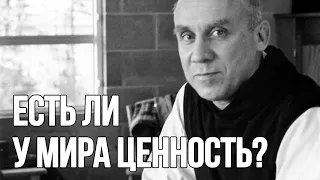 Христианин в мире