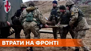 Российский снайпер застрелил украинского военного на Донбассе