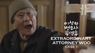 Autistic Lawyer Has To Deal With A Bad Tempered Old Man - #ExtraordinaryAttorneyWoo Case 1 #Recap