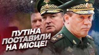 ⚔ Фейгин и Гудков: Реванш армии РФ! Путина поставили на место свои же!