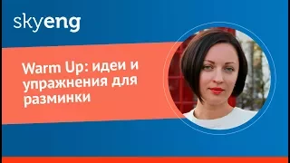 Warm Up: идеи и упражнения для разминки