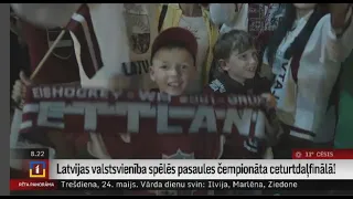 Latvijas valstsvienība spēlēs pasaules čempionāta ceturtdaļfinālā ! Fanu reakcijas