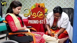 Azhagu - Tamil Serial | அழகு | Episode 671 Promo  | Sun TV Serials | 06 Feb 2020 | Revathy