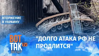 "Военная промышленность России умирает медленно, но уверенно": военный эксперт / Война в Украине