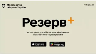 #1648 Украина: Закон о мобилизации вступил в силу