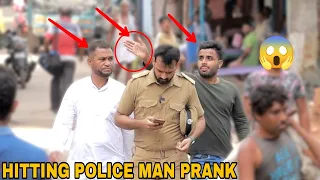 Hitting Police Man Prank ! || MOUZ PRANK