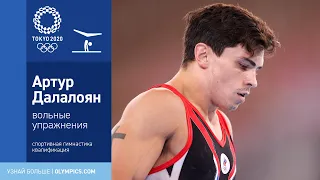 Arthur Dalaloyan bursts into tears after his floor routine in Tokyo 2020 qualifying round