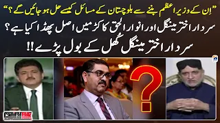 Sardar Akhtar Mengal aur Anwar-ul-Haq Kakar mein asal phadda kya hai? - Hamid Mir - Capital Talk
