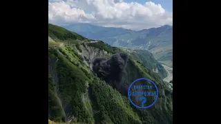 В Грузии спасательный самолёт врезался в скалу,экипаж погиб