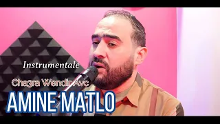 Amine Matlo : Cha3ra Wendir Avc (Instrumentale Version ) Avc شعرة واندير