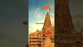 श्री राम जी के दूत बड़े खास बालाजी : hanuman ji status : #shorts #balaji #bajrangbali #viral