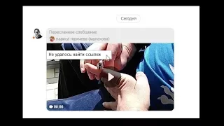 Как скачать видео из сообщений в "ОК" на компьютер.