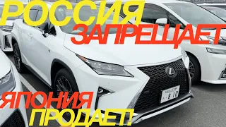 УТИЛЬ СБОР ЯПОНЦЫ ТЕПЕРЬ БЕЗ РАБОТЫ / АВТОАУКЦИОН HAA KOBE TOYOTA TANK LEXUS FORESTER DELICA CELSIOR