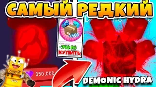 СИМУЛЯТОР ЖВАЧКИ СЕКРЕТНЫЙ ПИТОМЕЦ! 665 ПИТОМЦЕВ ROBLOX BUBBLE GUM SIMULATOR