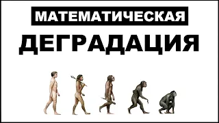 Экзамены в России vs экзамены в СССР. Деградация образования!