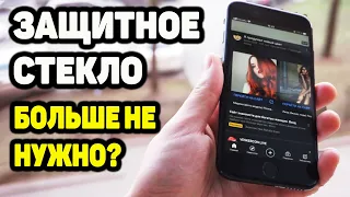 Лучшая ЗАЩИТА СМАРТФОНА - Гидрогелевая плёнка (Стекло больше не нужно!)