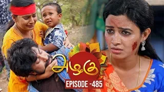 Azhagu - Tamil Serial | அழகு | Episode 485 | Sun TV Serials | 24 June 2019 | Recap | Full HD