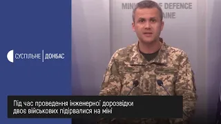 Двоє військових підірвалися на міні