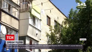 Новини України: у Вінниці малюк уцілів після падіння з 5 поверху, бо зачепився за мотузки