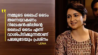 സിനിമയും ജീവിതവും എനിക്ക് രണ്ടായി കാണാനാകില്ല | Lena | Happy To Meet You | 24 News