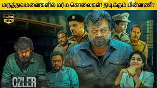 Abraham Ozler Full Movie in Tamil Explanation Review | Movie Explained in Tamil | February 30s