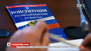 Нова Конституція РФ: як минув перший день голосування