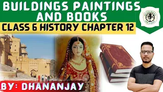 Buildings, Paintings and Books | L-1 | Class 6 History Chapter 12 By Dhananjay Singh