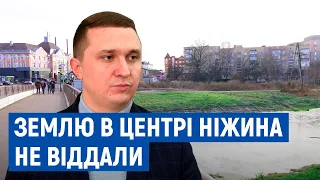 Забудови на березі Остра у центрі Ніжина поки не буде: депутати на сесії зняли з розгляду це питання