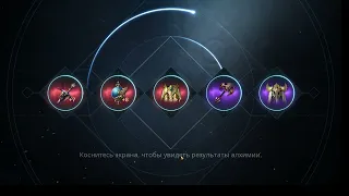 Lineage 2m  Ролим Фиолетовый Двуручник