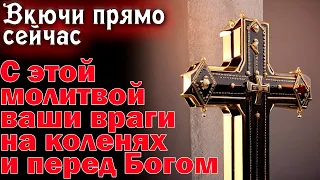 🙏22 ДЕКАБРЯ УЖЕ ЧЕРЕЗ ДВЕ МИНУТЫ НАЧНЕТСЯ БЕЛАЯ ПОЛОСА! Включи тихонько эту молитву и удивишься🙏