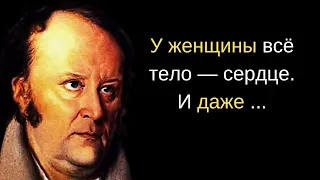 Жан Поль. Лучшие цитаты о судьбе, жизни и женщинах. Цитаты и афоризмы.