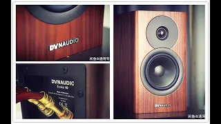 dynaudio evoke10 丹拿 ，乐圣k3， 数播和音箱架子都没到，电脑直接做播放器大家凑合听个声吧，音响我不专业也不瞎bb.