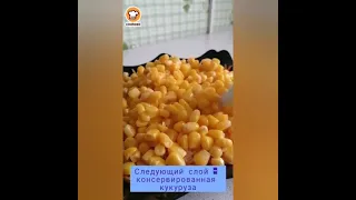 Салат "Парус" от Маргариты Погреботько