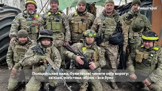 Бахмут залишається незламним - заступник командира полку«Дніпро-1» Андрій Поспєлов