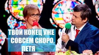 РЖАКА! Как политики КИНУЛИ Порошенко СМЕШНО ДО СЛЕЗ | Вечерний Квартал 95 Лучшее