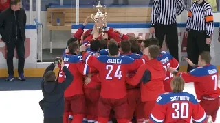 Турнир пяти наций U18. Россия 8:4 США. Лучшие моменты матча