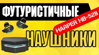 Игровые Беспроводные Наушники Harper HB-528 TWS - Обзор Характеристик, Тесты Звука