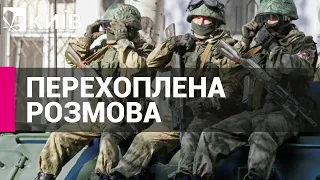 Окупант розповідає про масову відмову солдатів РФ воювати — перехоплення ГУР