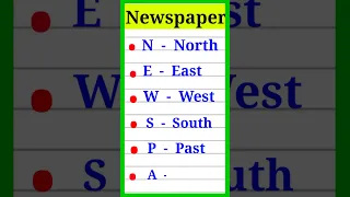 Did you know the full form of NEWSPAPER? |Newspaper Full Form In English #fullform#newspaper#shorts