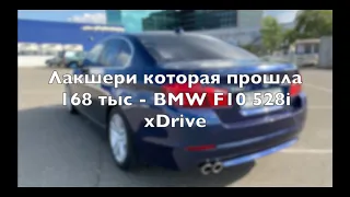 Лакшери которая прошла 168 тыс - BMW F10 528i xDrive - Обзор автомобиля