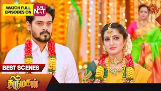 Thirumagal - Best Scenes | 22 July 2023 | Sun TV | Tamil Serial