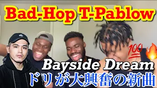 【海外の反応】BAD HOP - Bayside Dream feat. T-Pablow, Tiji Jojo & Benjazzy (Official Video)  /reaction【再投稿】