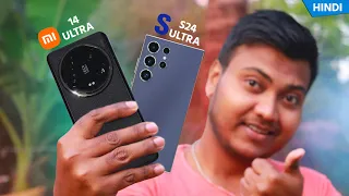 Xiaomi 14 Ultra vs Samsung S24 Ultra Camera Test - RiP DSLR 📸