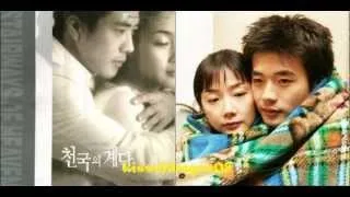 Stairway to Heaven OST    너를 지킬께   You'll Be Protect   천국의 계단 OST