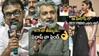 Rajamouli Honest Replies To Anchor Shyamala Questions | Prabhas & NTR | Koratala Shiva